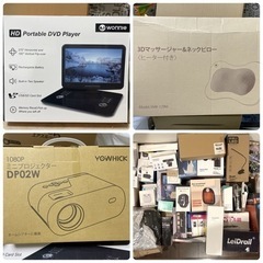 引き取りの早い方優先！ 250点 日用雑貨 家電 ジャンク まと...
