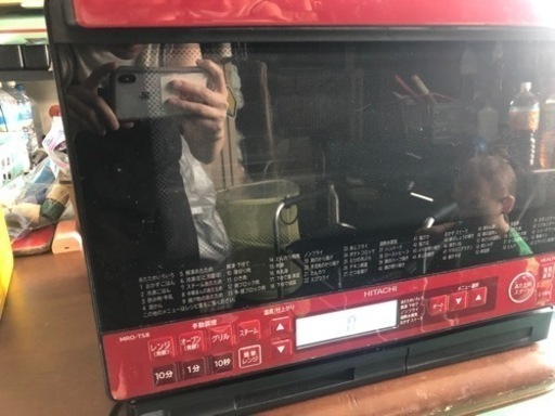HITACHI ヘルシーシェフ　オーブンレンジ