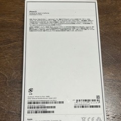 【iPhone13純正品】typeＣケーブル箱付きの画像