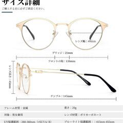 【新品】眼鏡　ブルーライトカットの画像