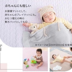 キルティングマットの画像