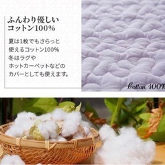 キルティングマットの画像