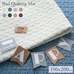キルティングマット