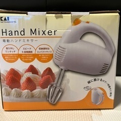 貝印 ハンドミキサー 