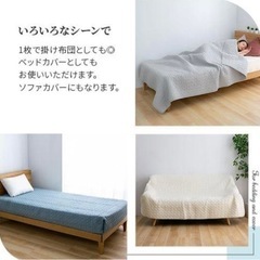 キルティングマットの画像