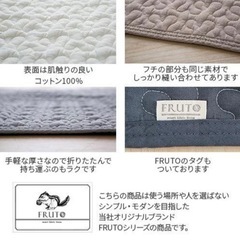 キルティングマットの画像