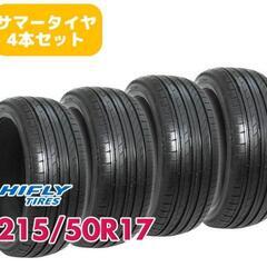 ◆◆SOLD OUT！◆◆　新品交換組み換え工賃込み☆215/50R17ハイフライ4本セット　　   その2