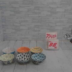 23/08/23　[お皿値下げ　110円　→　98円など　ほぼ全...