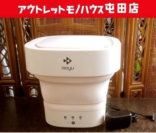moyu 折りたたみ式洗濯機 ミニ 小型ポータブル MINI01-M コンパクト 札幌市北区屯田