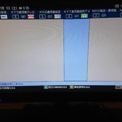 【一時保留】ドウシシャ OEN 19インチ コンパクトテレビ