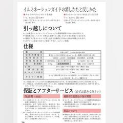 【お取引中】TOSHIBA 2003年製 ER-7AV6 センサーオーブングリルレンジの画像