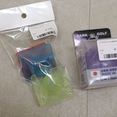 パークゴルフ ボール まとめて TRUST COSMO マルシン SPG North Eagle MAX・WIN 7個 (P1657wY)の画像