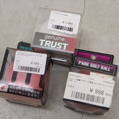 パークゴルフ ボール まとめて TRUST COSMO マルシン SPG North Eagle MAX・WIN 7個 (P1657wY)の画像