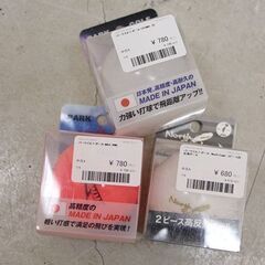 パークゴルフ ボール まとめて TRUST COSMO マルシン SPG North Eagle MAX・WIN 7個 (P1657wY)の画像