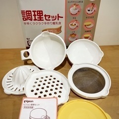 離乳食グッズの画像