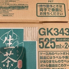 キリン　生茶　2ケースの画像
