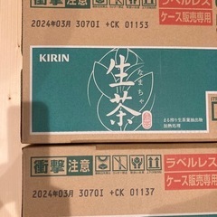 キリン　生茶　2ケースの画像