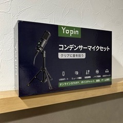 【未使用】コンデンサーマイクセット