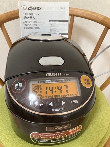 象印圧力IH炊飯ジャー極め炊き　NP-ZD10