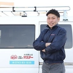 便利屋の登録バイト募集！草刈りや不用品回収のお仕事★
