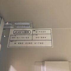 中古　美品　生興　両開き書庫　開き戸　スチール書庫　書庫　観音開き　書類整理収納庫　5段　鍵2本付　W880×D380×H1790　愛知　一宮市　 江南市　稲沢市　岐阜　岐南町　羽島　三重　名古屋 グッドプライス一宮 の画像