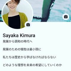 花とYOGAとアートのある暮らしの画像