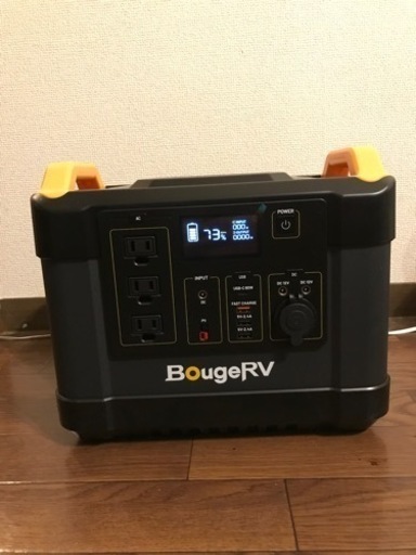bougeRVポータブル電源 大容1100w 
