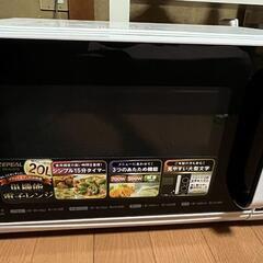 電子レンジ