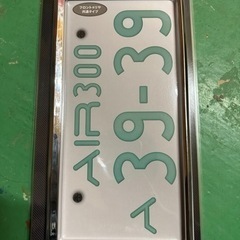 開封のみ　AIR ナンバーフレーム　字光式ナンバー