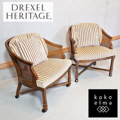 DREXEL HERITAGE(ドレクセルヘリテイジ)のGran...