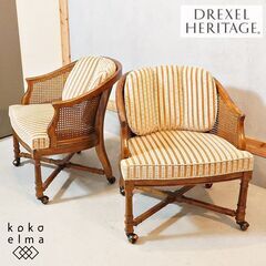 DREXEL HERITAGE(ドレクセルヘリテイジ)のGran...