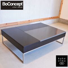 北欧デンマークのブランドBoConcept(ボーコンセプト)のChiva コーヒーテーブルです。天板下にはビルドインストレージがあり大容量の収納スペースに。ロータイプのシンプルなリビングテーブルです。DH222