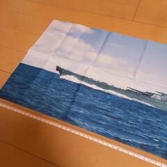 戦艦大和　手拭　長さ約82センチの画像