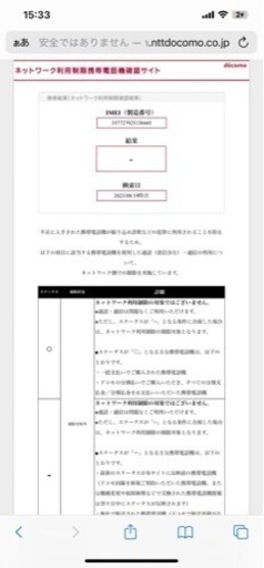 Google Pixel 7a SIMフリー 128GB　新品 