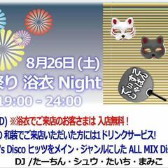 蕨市DISCO JAPANです！