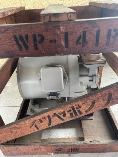 岩谷電気製作所 イワヤポンプ WP-141B 3相誘導電動機 電気工具