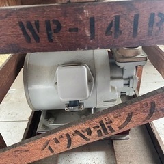岩谷電気製作所 イワヤポンプ WP-141B 3相誘導電動機 電気工具の画像