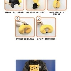 MAN WITH A MISSION スペアリブ　クッション　ぬいぐるみ　ネックピローの画像