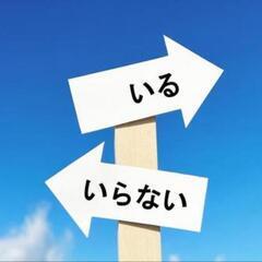 ECサイトの作成はじめました