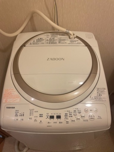 TOSHIBA洗濯機（乾燥機付き）