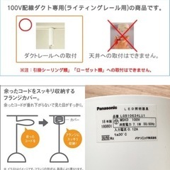 【中古品】調色式ペンダントライト　パナソニックLGB10634の画像