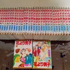 マンガ売ります