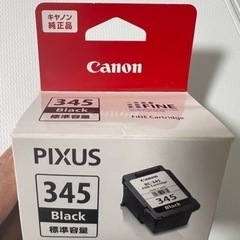 canon pixus インクセットの画像