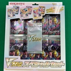 ロストアビスVSTARスペシャルセット　ポケモンカード