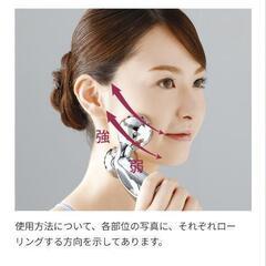 リファカラット サロンモデルの画像