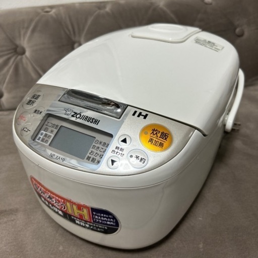 【受付終了】象印の炊飯器
