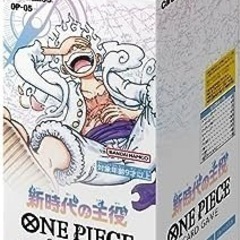 ワンピースカード「OP-05新時代の主役」一緒に買い物