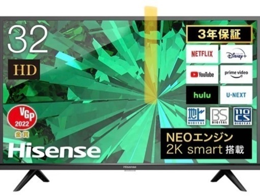 【取引終了】32型テレビ、ハイセンス、2021年製、備品