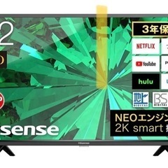 取引終了】32型テレビ、ハイセンス、2021年製、備品