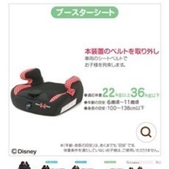 探しています